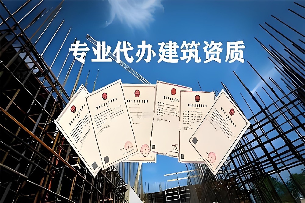 建筑劳务的费用之道